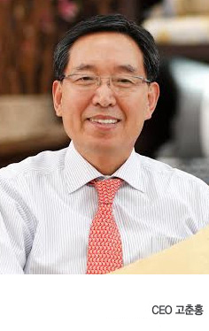 CEO 고춘홍