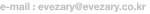 e-mail : evezary@evezary.co.kr